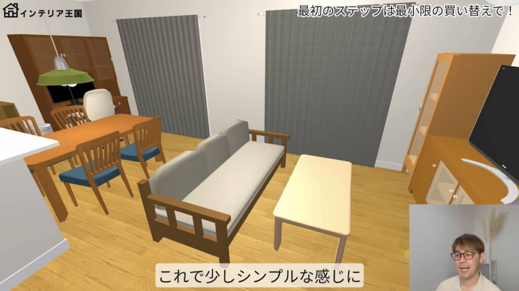 布部分をシンプルにすると落ち着いた印象に