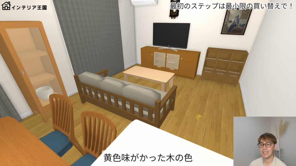 リビング側は黄色味がかったウッド色にまとめる