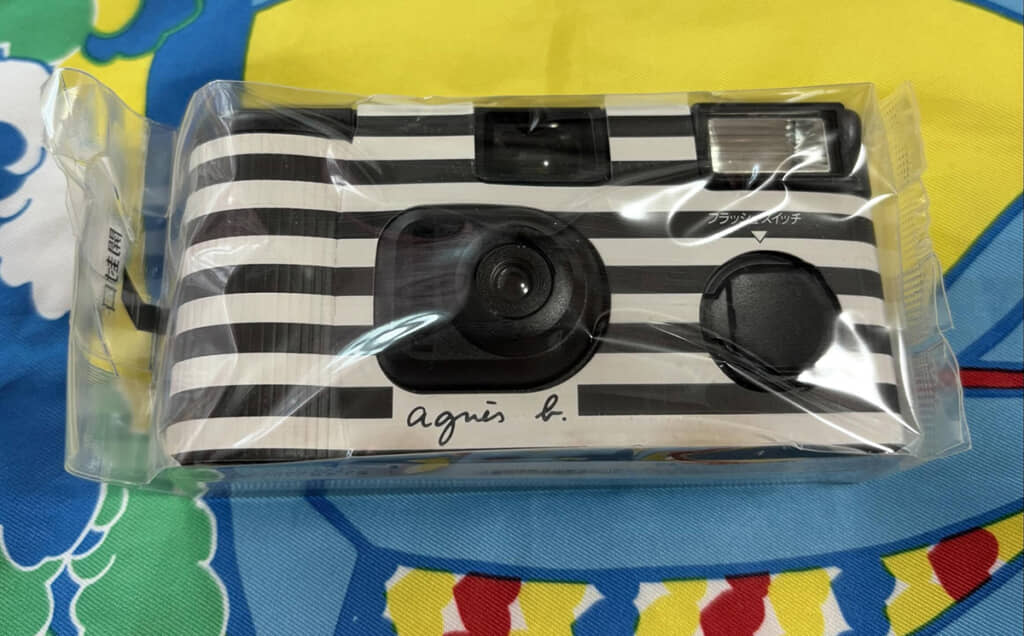 これは貴重な品！