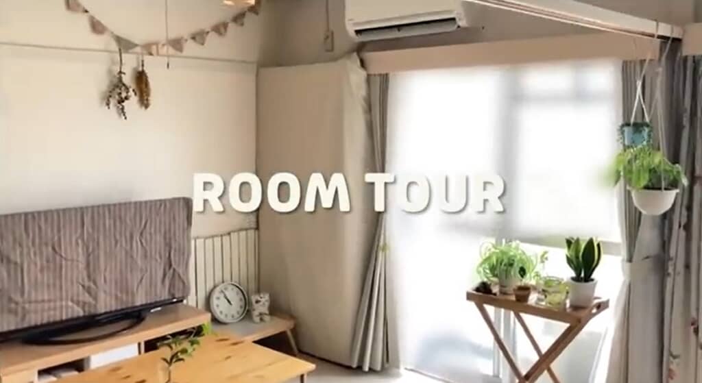 築48年の団地のルームツアー