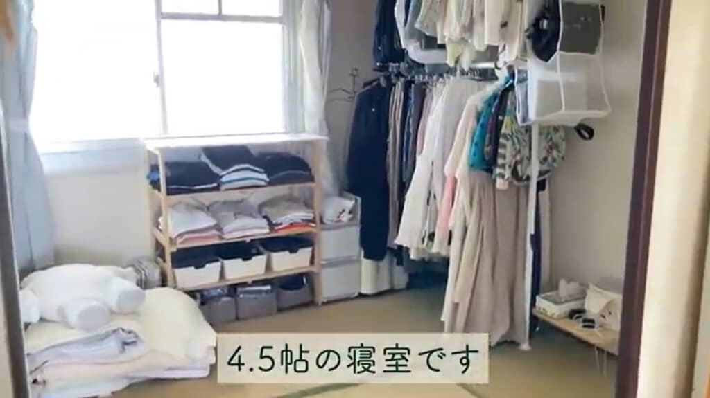 4.5畳の寝室