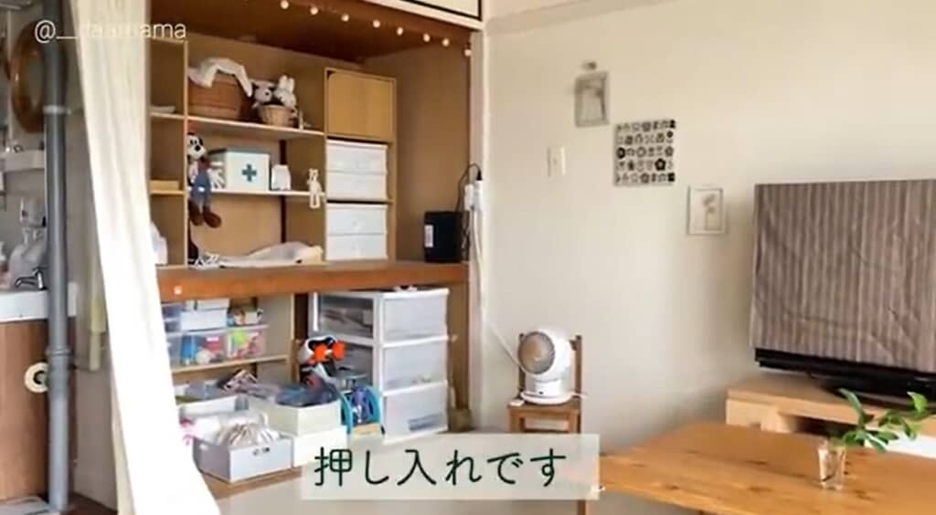 押し入れはカラフルOK