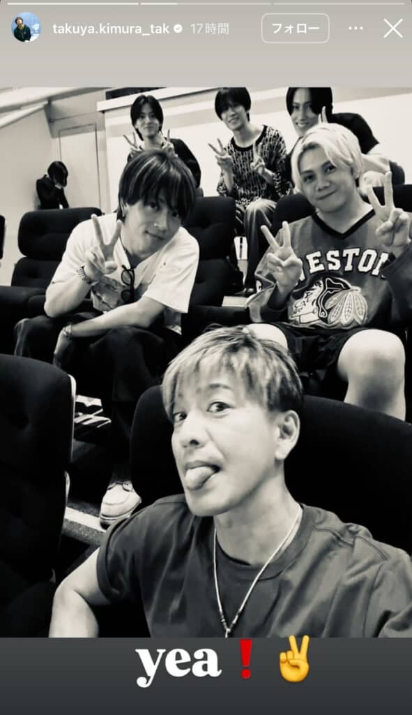 これは貴重!!!!!」 木村拓哉、後輩5人との集合写真に反響