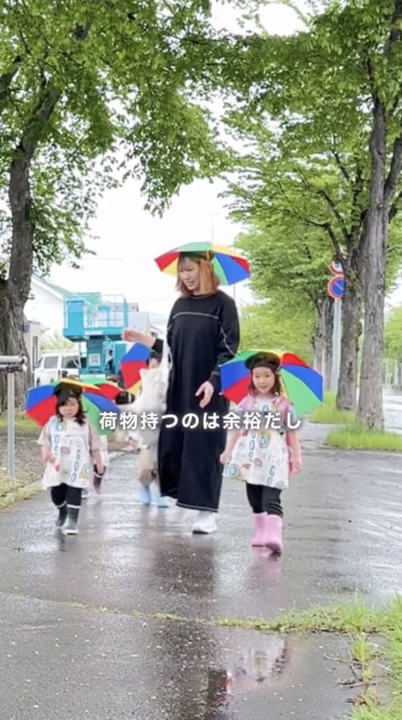 子どもと手を繋げるので安心