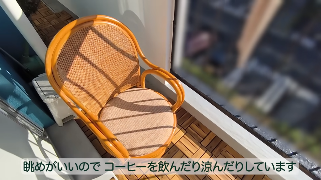 カフェのような時間を過ごせるベランダ