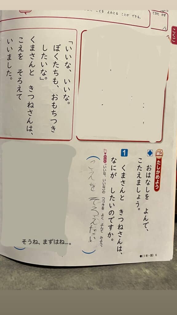 声はもうそろえているかも……！