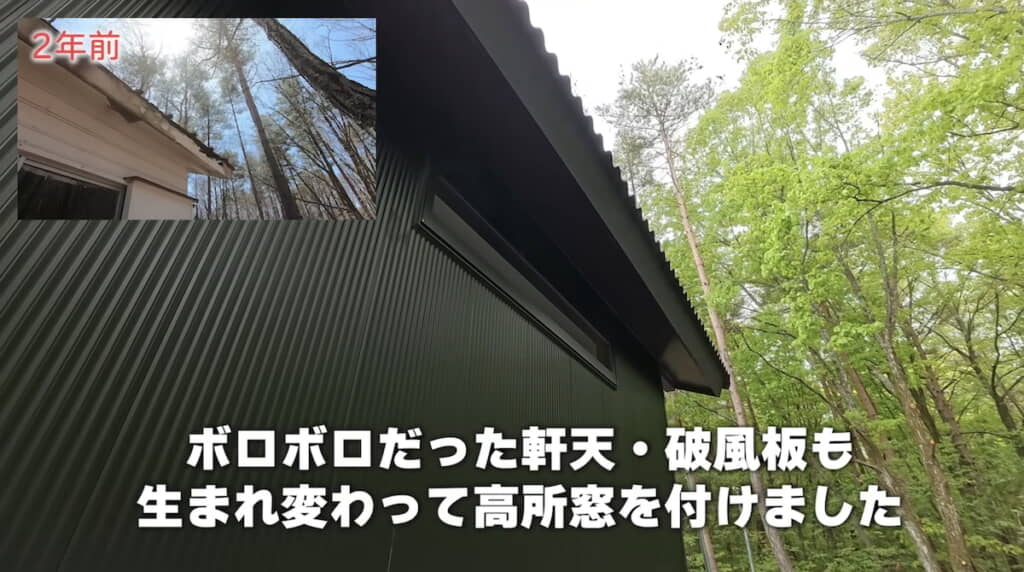 腰高窓を高所窓に変更