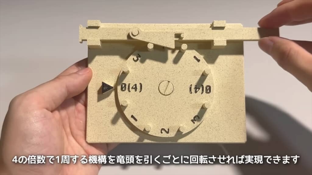 『DEATH NOTE』夜神月の腕時計の「1秒以上の間隔を開けずに4回引くと底がスライドする機構」を再現