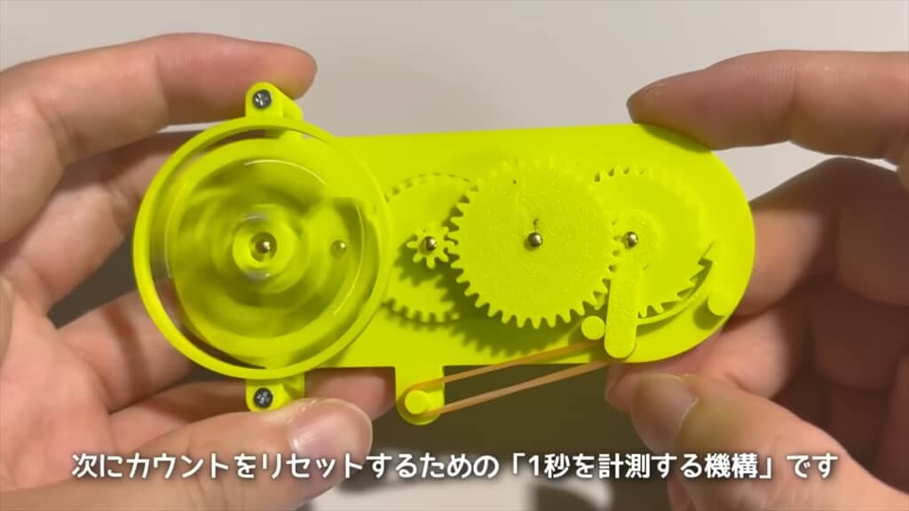 『DEATH NOTE』夜神月の腕時計の「1秒以上の間隔を開けずに4回引くと底がスライドする機構」を再現