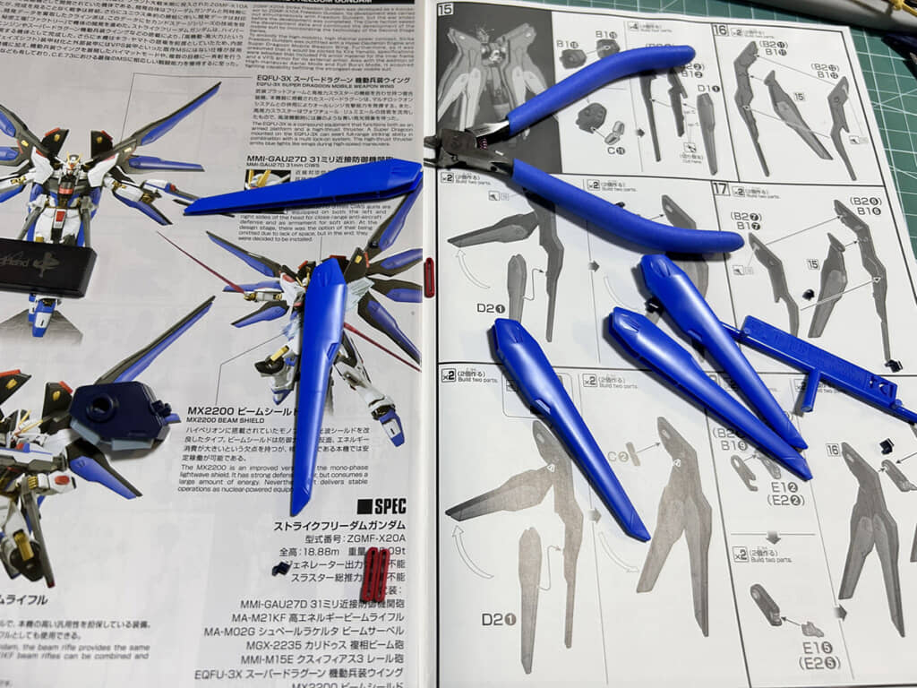 これは紛らわしい！