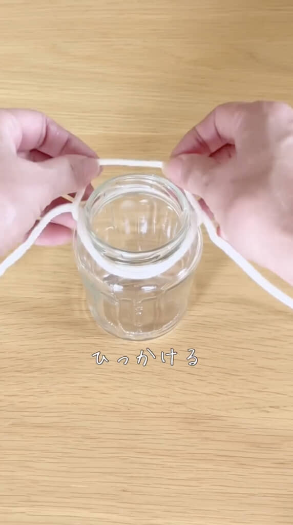 手前の一番下のヒモを引き出して奥へ