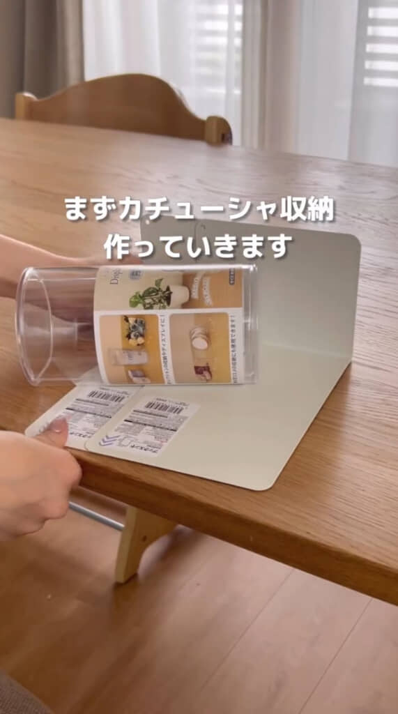 ダイソーで購入したアイテム