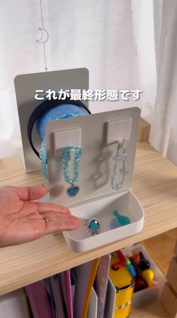 おもちゃの指輪の収納にちょうどいいサイズのトレーを追加