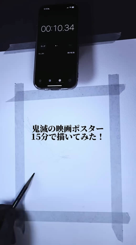 15分でポスターを描いてみた