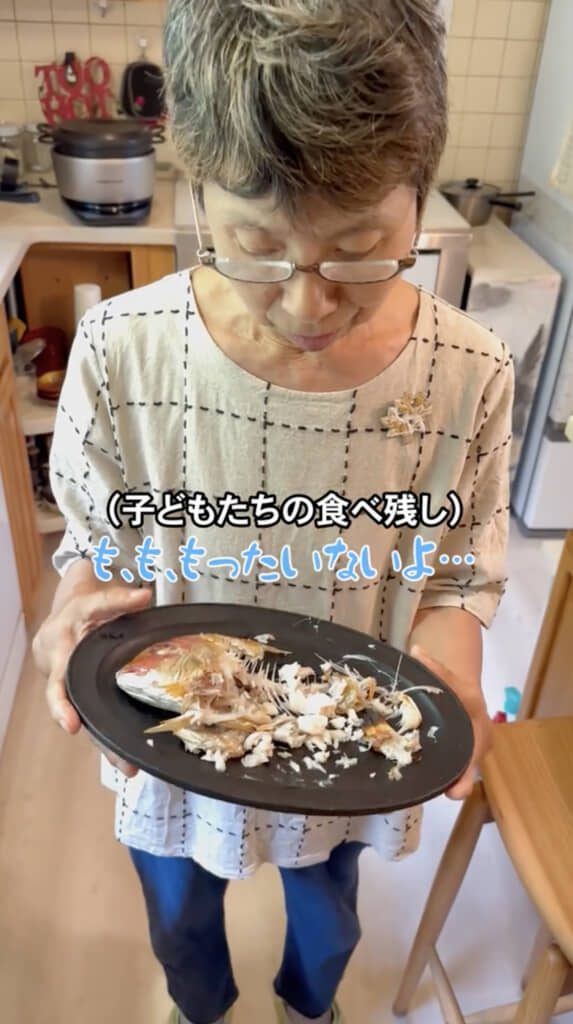 食べ残された鯛