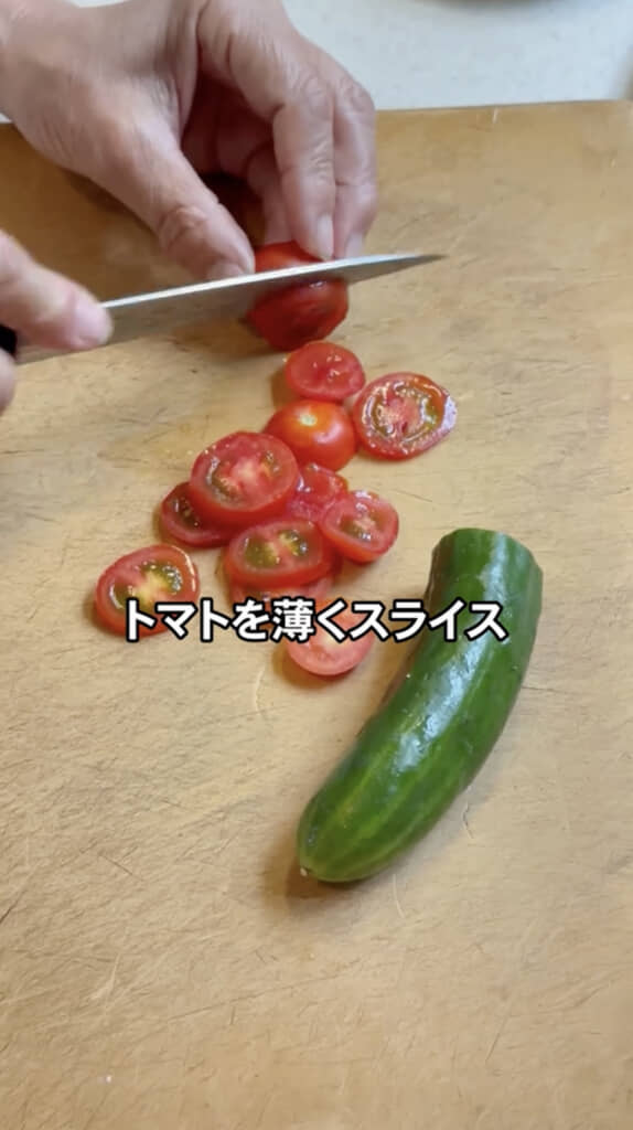 夏野菜をカット