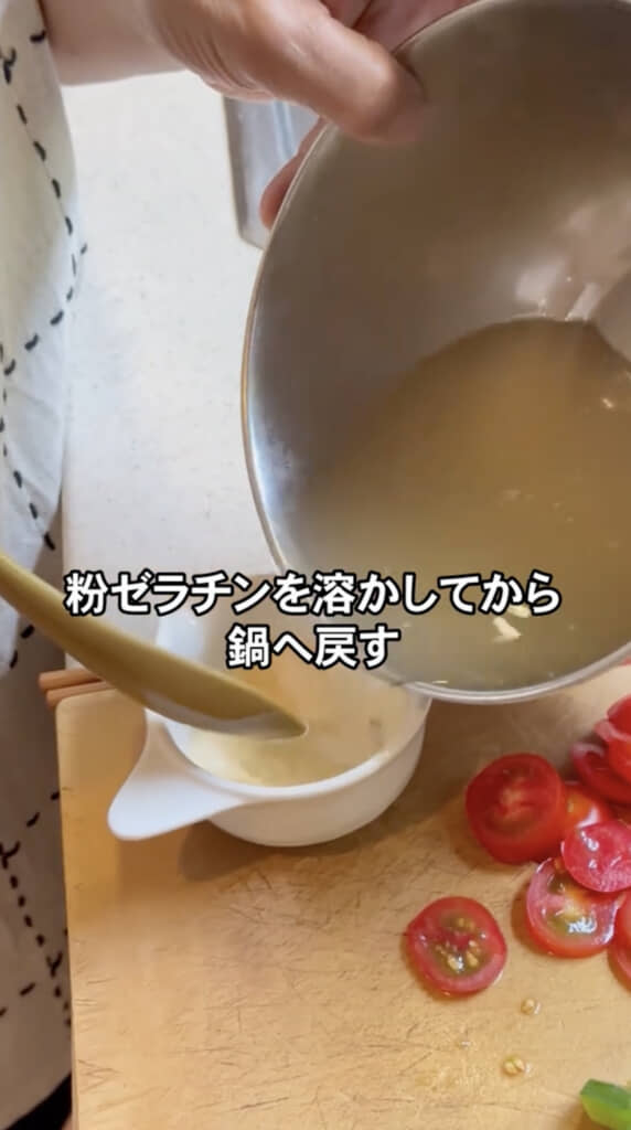 ゼラチンを溶かして……