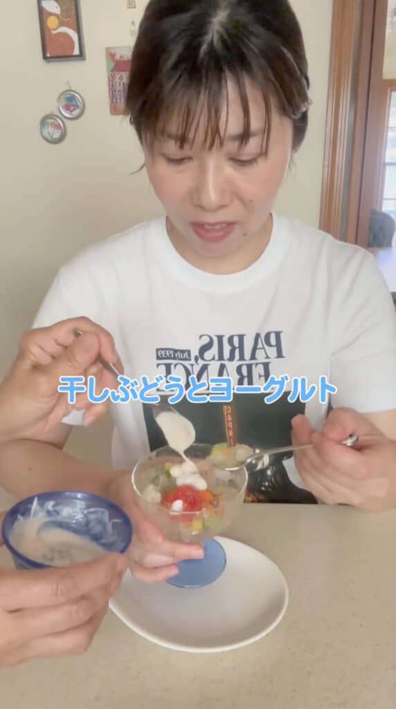 干しぶどうとヨーグルトの味変がおいしい