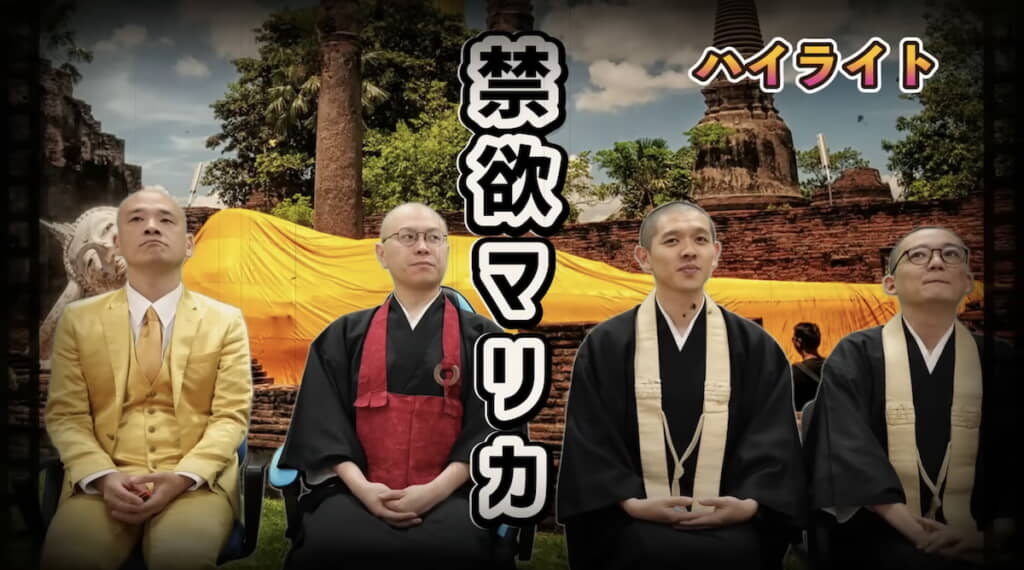 左から関口さん、彼岸田さん、築山さん、工藤さん