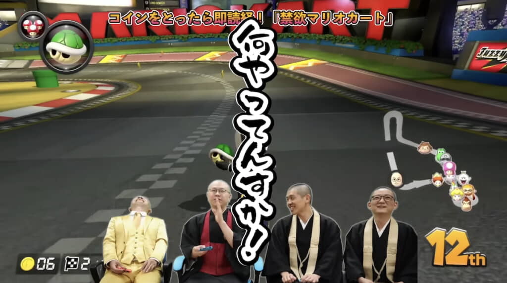 思わずツッコミを入れる築山さん