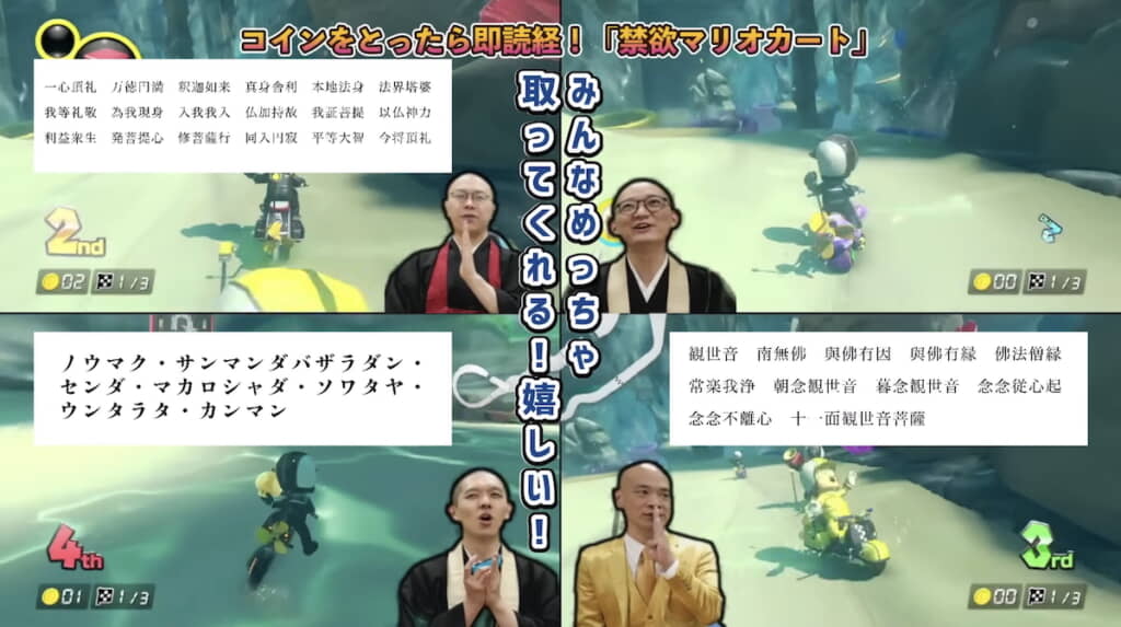 後れを取るライバルたちに喜ぶ