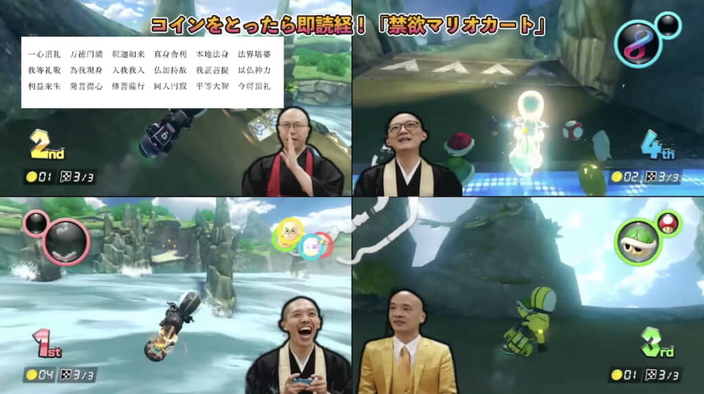 1位に踊り出し歓喜する築山さん