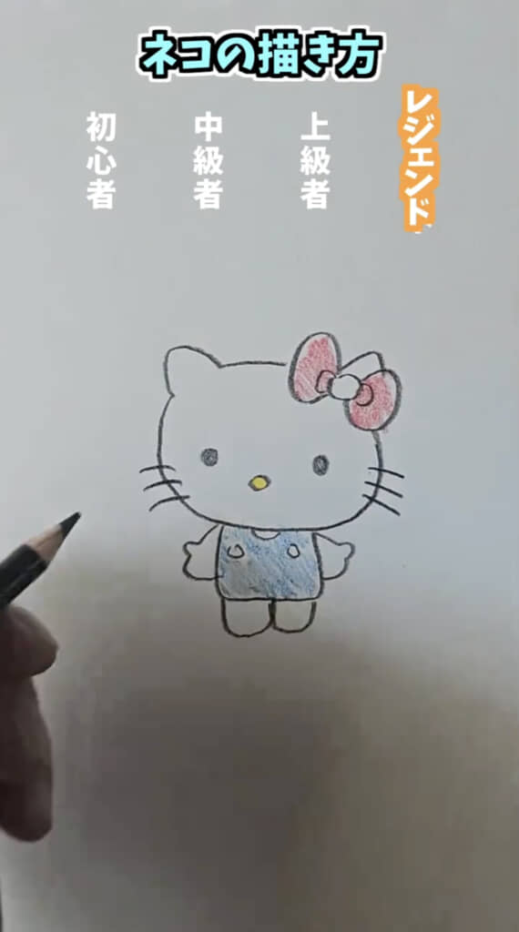 まさにレジェンド！