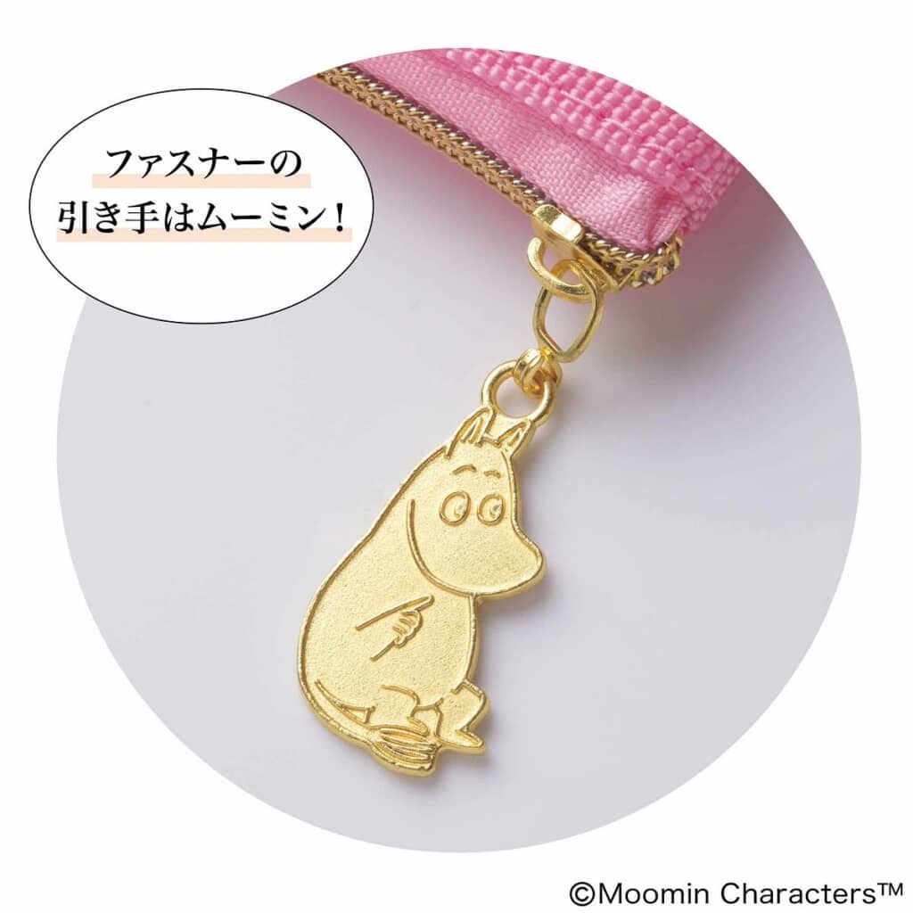 付録は「ムーミン」のメッシュポーチセット！ 『素敵なあの人