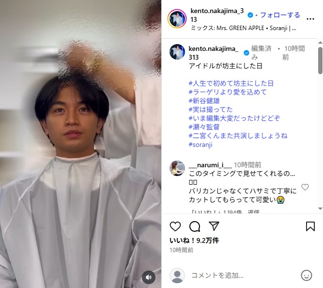 坊主頭さんまとめ 中島健人、激レア映像での“人生初坊主”姿も顔強すぎた…… 精悍さ