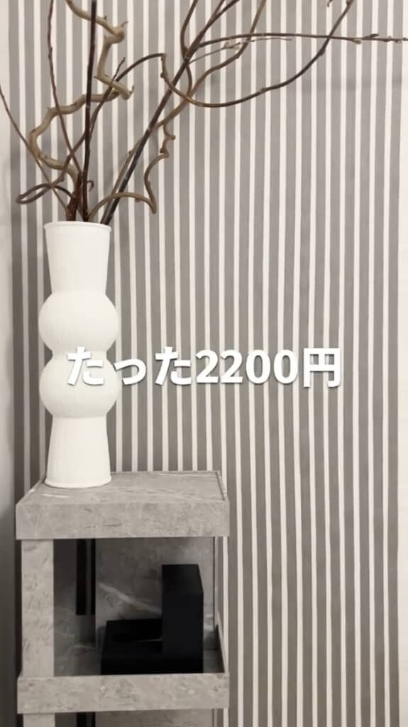 おしゃれな装飾が完成