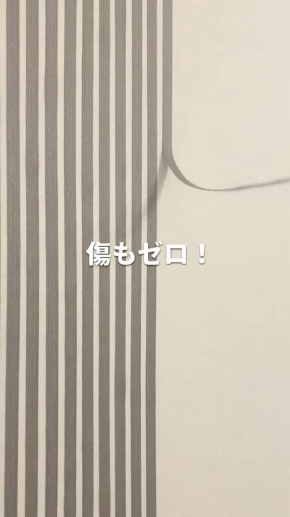 剥がすのも簡単！