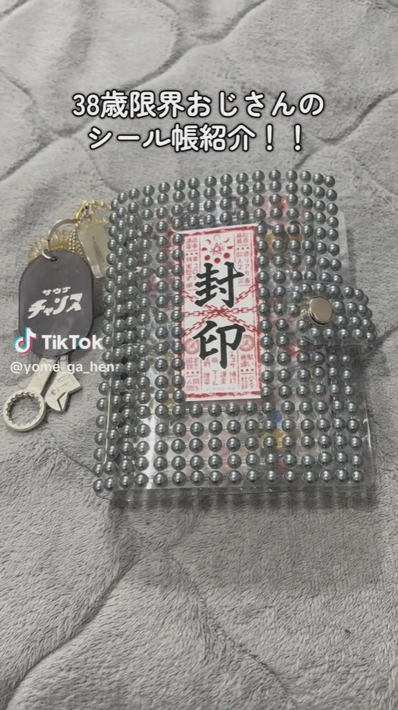 表紙から圧倒されます