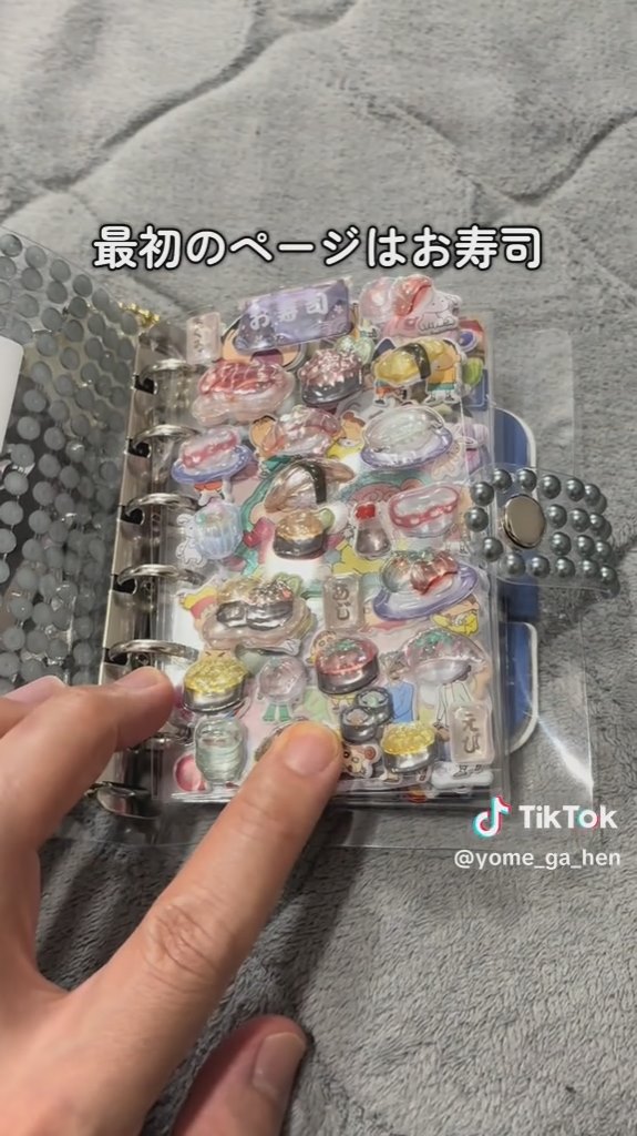 ぷっくりおすしかわいい