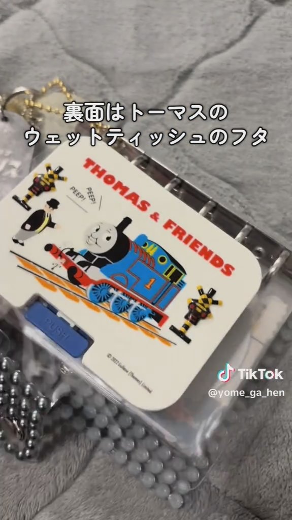 ふたを貼るという発想がまずすごい