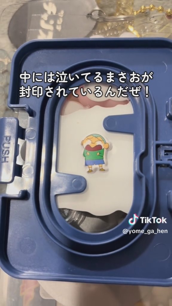 表紙の伏線回収！