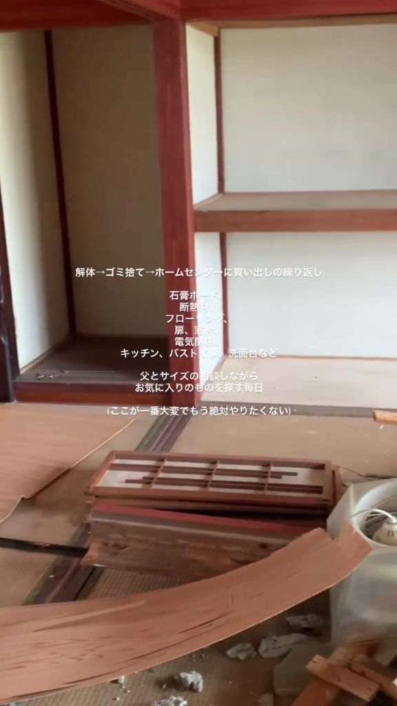 必要なものを少しずつそろえる