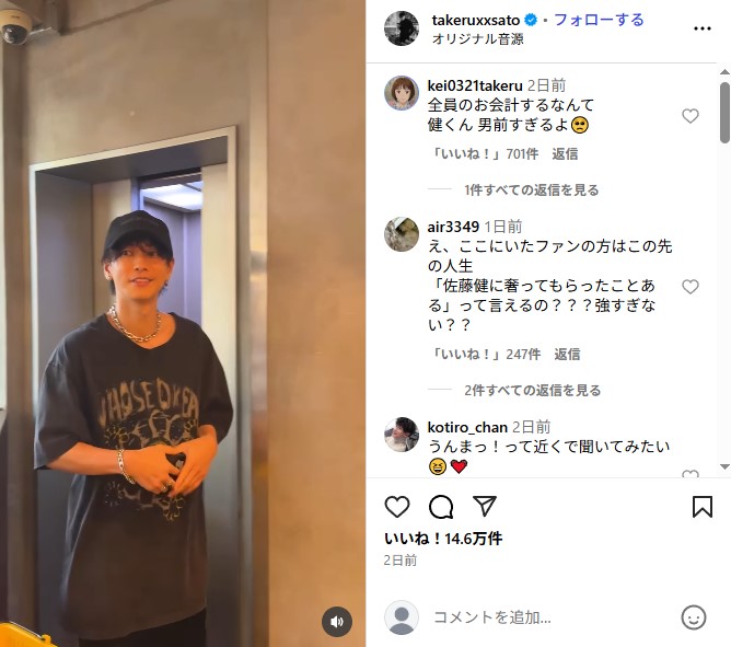 「グラスハート」のコラボカフェに降臨してファンサービスする佐藤健