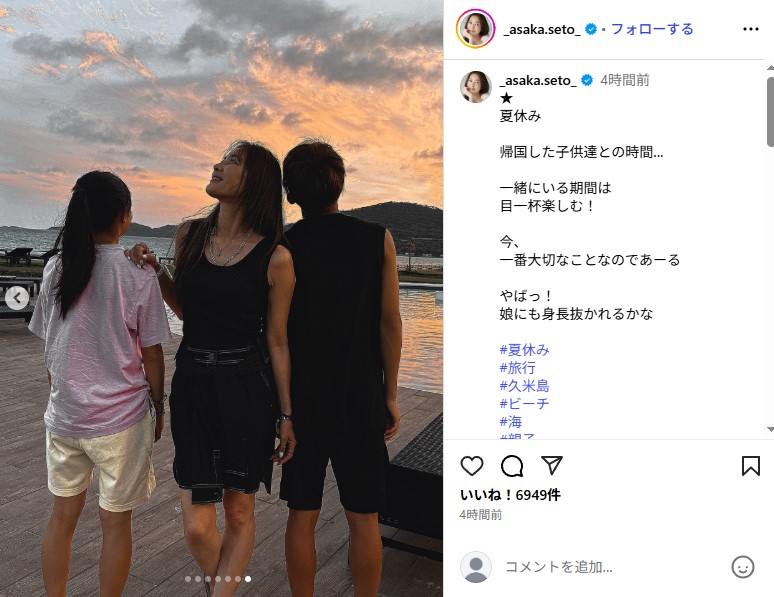 瀬戸朝香と井ノ原快彦の子どもたち