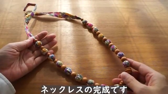 夏にぴったりなネックレスが完成！
