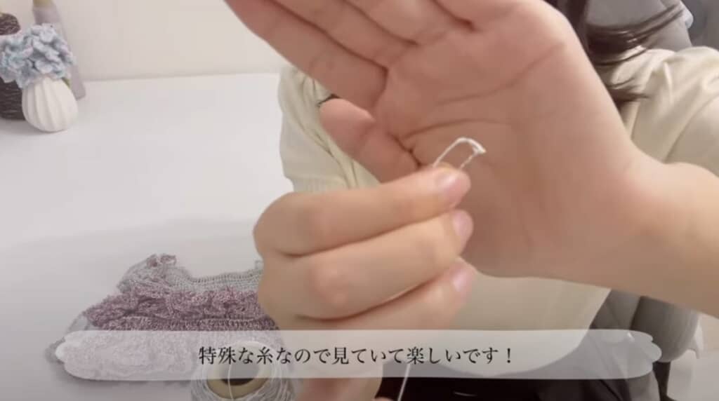 特殊な糸なので見ていて楽しいそうです
