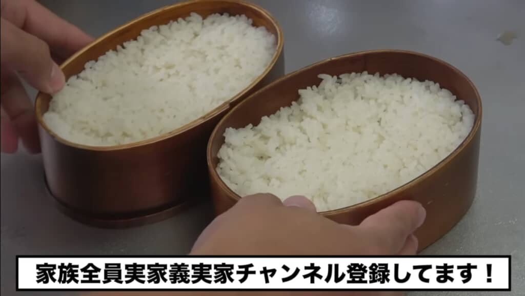 2層目にはごはん