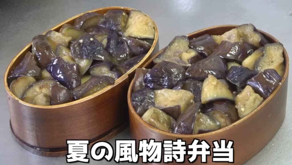 3層目にナスをたっぷり詰めて完成！