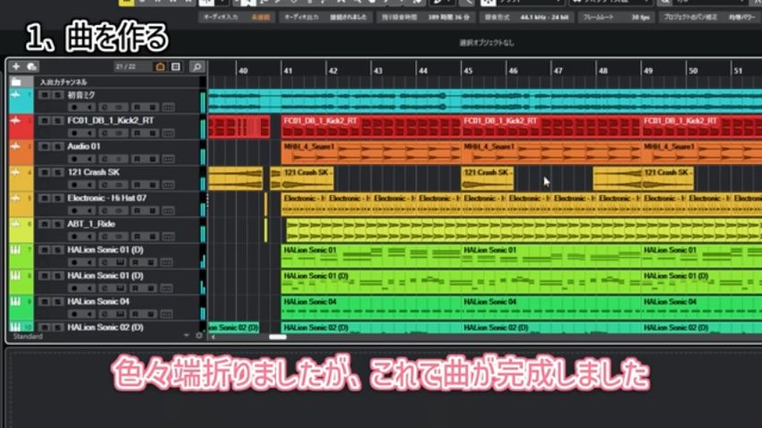 サムネイルの効果を検証するために作った楽曲