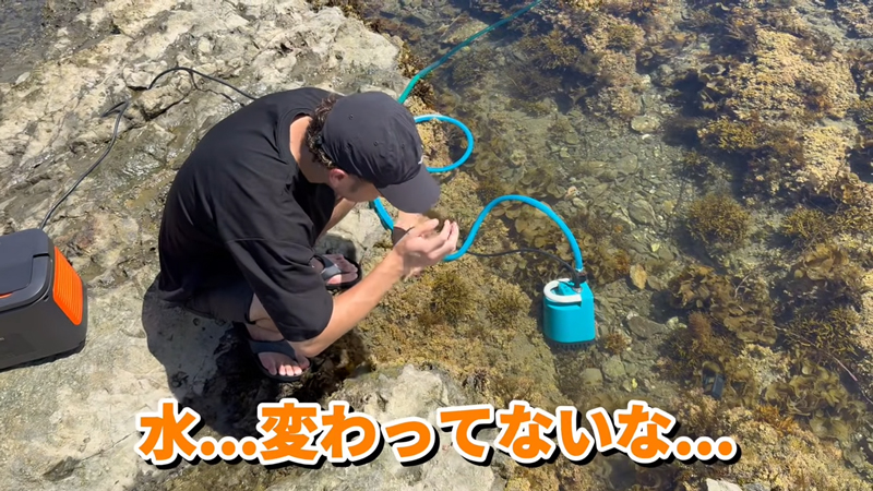 ポンプ1つで水を抜くのは難しいようです