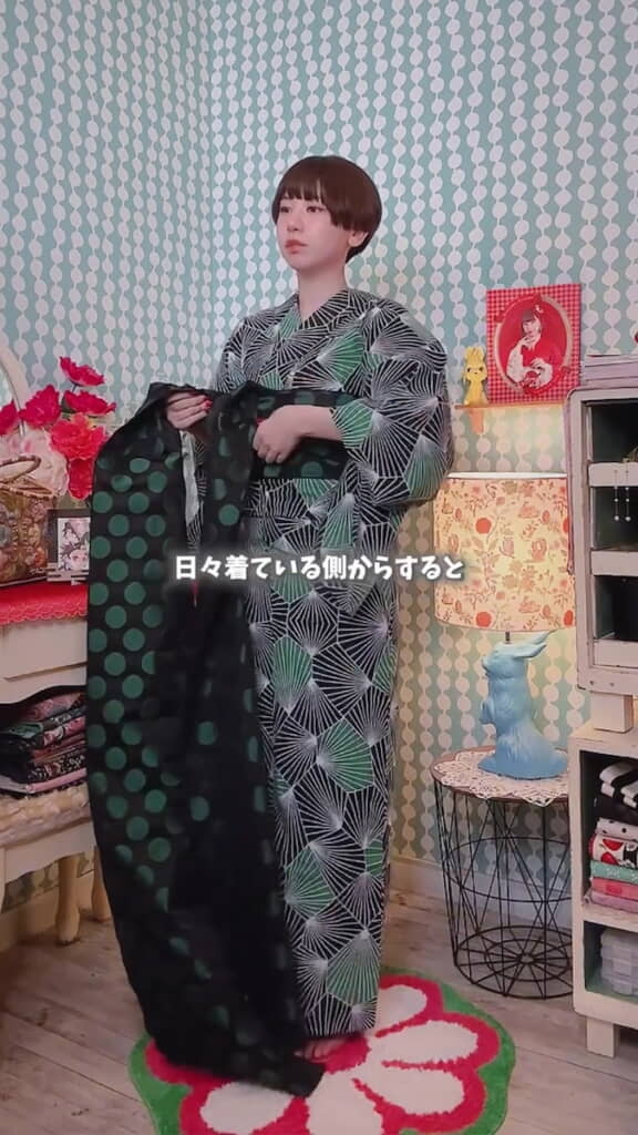 個性的な帯を合わせる