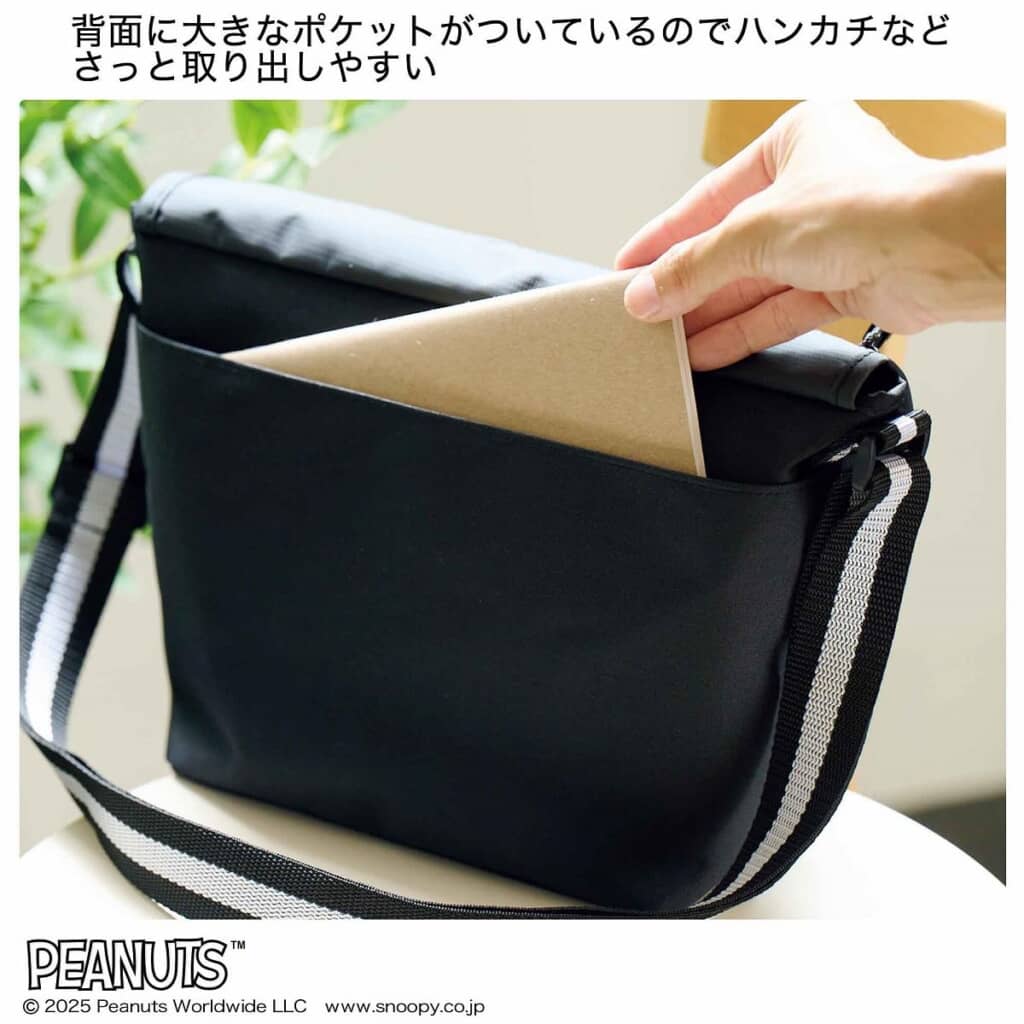 背面には大きなポケット