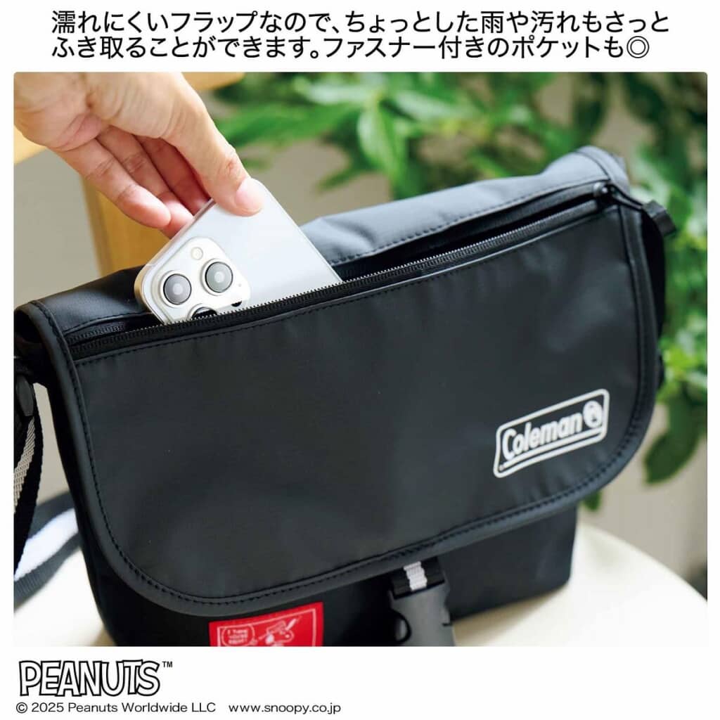 ファスナー付きのポケット