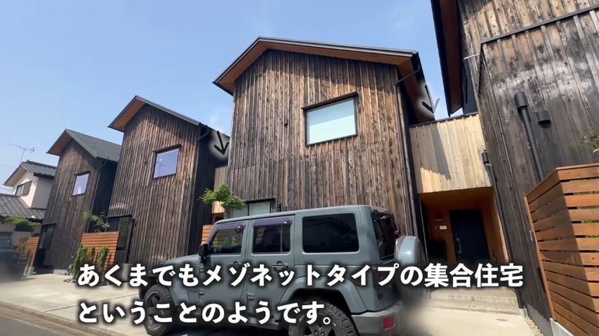 戸建てのように見えるが隣家とつながっている家