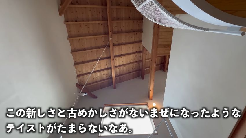 リビングから見える屋根裏