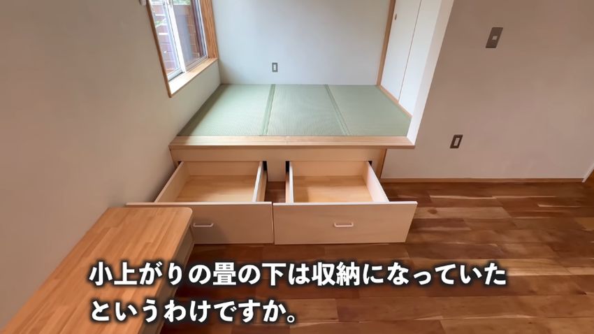 リビング右脇の和室下に設けられた収納